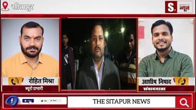 150 सुरक्षा गार्डों की अचानक चली गईं नौकरी तो पहुँच गये डीएम आवास #SitapurNews #UttarPradesh #sitapur #dmsitapur