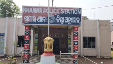 ଅନୁଗୋଳ: ସିଆରିମାଳିଆ ଗ୍ରାମରେ ସ୍ତ୍ରୀଙ୍କୁ ପିଟି ପିଟି ମାରିଦେବା ଅଭିଯୋଗରେ ସ୍ୱାମୀ ଗିରଫ