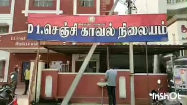 செஞ்சி: செஞ்சியில் தனியார் விடுதியில் இளைஞர் தூக்கிட்டு தற்கொலை