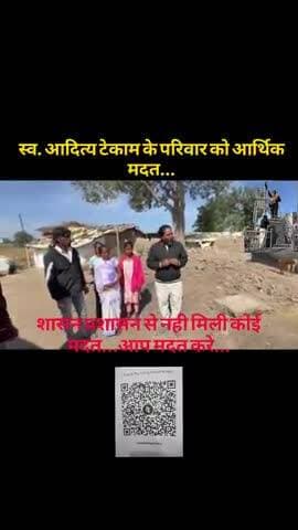 मुलताई आदित्य टेकाम हत्याकांड के बाद पीड़ित परिवार को नहीं मिली शासन की योजना का कोई लाभ...# betul #multai #jdm #mp