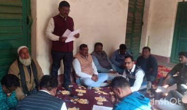 काठीकुंड: काठीकुंड में झामुमो प्रखंड अध्यक्ष की अध्यक्षता में झारखंड मुक्ति मोर्चा की बैठक आयोजित