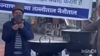 नैनीताल: तल्लीताल में 'नशा छोड़ो दूध पियो' कार्यक्रम में जुटी काफी भीड़, कार्यक्रम का नेतृत्व पूरन मेहरा ने किया