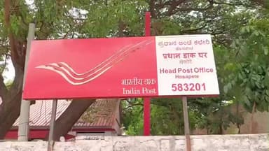 ಹೊಸಪೇಟೆ: ಡಿ.12 ರಂದು ನಿವೃತ್ತ ಪಿಂಚಣಿದಾರರ ಅದಾಲತ್