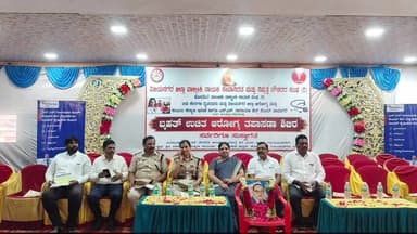 ಹೊಸಪೇಟೆ: ನಗರದ ಶ್ರೀ ವಾಲ್ಮೀಕಿ ಕಲ್ಯಾಣ ಮಂಟಪದಲ್ಲಿ, ಬೃಹತ್ ಉಚಿತ ಆರೋಗ್ಯ ತಪಾಸಣೆ ಶಿಬಿರ