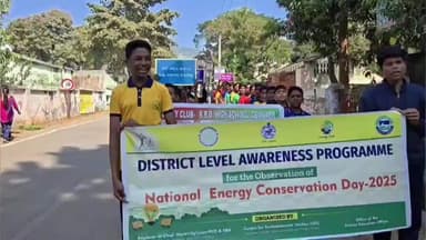 ଦେବଗଡ: ପୌରାଂଚଳରେ ଶକ୍ତି ସଂରକ୍ଷଣ ସମ୍ପର୍କୀତ ସଚେତନତା ଶୋଭାଯାତ୍ରା ଅନୁଷ୍ଠିତ