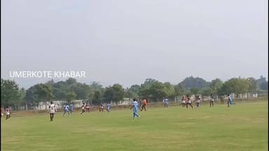 ଉମରକୋଟ: ଫୁଟବଲ୍ ଚାମ୍ପିୟାନସିପରେ ନବରଙ୍ଗପୁର ଟିମର ର ଉମରକୋଟ ରୁ ଦୁଇ ଶ୍ରେଷ୍ଠ ଖେଳାଳି ଘୋଷିତ