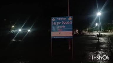 ବୋଲଗଡ: ସଂପୁର ଚତୃଭୂଜ ହାଇସ୍କୁଲର ବିଷ ପାଇଲେ ଛାତ୍ରୀ