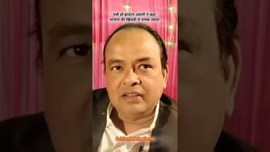 ब्रेकिंग न्यूज़, मंत्री डॉ इरफान अंसारी ने कहा भाजपा की खिचड़ी में salt ज्यादा..?#khabar30live