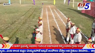 జిల్లా పోలీసు శిక్షణా కేంద్రం పరిశీలన — జిల్లా ఎస్పీ #g5news #trending #appolitics #srikakulamnews
