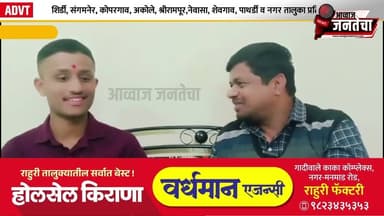 देशभक्ती आणि अभिमान...! उंबरेचा श्रीराम श्रीनगरच्या सीमेवर...!