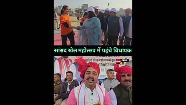 सांसद खेल महोत्सव में पहुंचे पूंडरी विधायक सतपाल जांबा और पूर्व विधायक गुहला कुलवंत बाजीगर. #kaithal