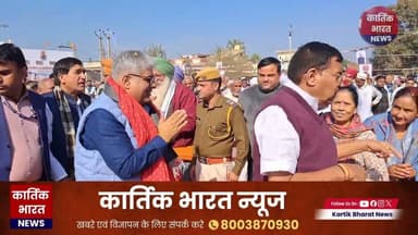 केंद्रीय मंत्री भूपेंद्र यादव ने किया किशनगढ़ बास बस स्टैंड का शिलान्यास #khairthalnews