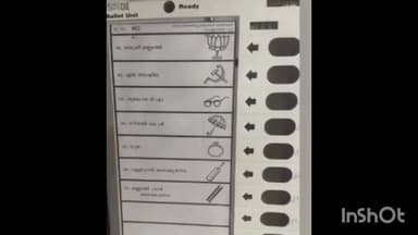 കോഴിക്കോട്: കോഴിക്കോട് വോട്ടിംഗ് മെഷീനിൽ കോണി ചിഹ്നം ചെറുതായെന്ന് പരാതി, ഇലക്ഷൻ കമ്മിഷനെ സമീപിച്ച് യു.ഡി.എഫ്