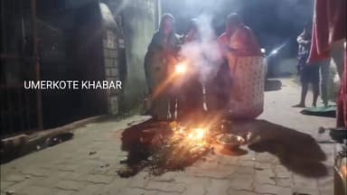 ଉମରକୋଟ: ବାଟ ଓଷା ପୂଜା ରେ ଜମ ଦେବତାଙ୍କୁ ପୂଜା କରି ପିଲା ତଥା ପରିବାର ର ଦୀର୍ଘାୟୁ କାମନା କରି କରିଥାନ୍ତି