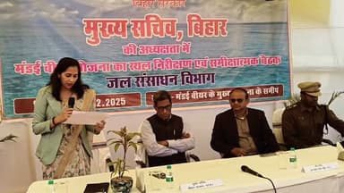 #जिला_प्रशासन_जहानाबाद
#IPRDBihar
Information & Public Relations Department, Government of Bihar