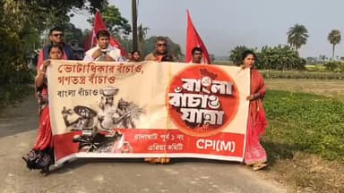 রানাঘাট ২: ভয়মুক্ত,দুর্নীতিমুক্ত বাংলা গড়ার লক্ষ্যে বাংলা বাঁচাও এর ডাক দিয়ে রানাঘাট 2 নম্বর ব্লকে বাংলা বাঁচাও মিছিল বামেদের