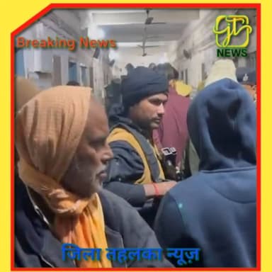 #नवादा के रामनगर मोहल्ले में युवक की हत्या, इलाके में दहशत फैल गई। पुलिस जांच में जुटी।
#NawadaNews #Breaking #Murder #C...