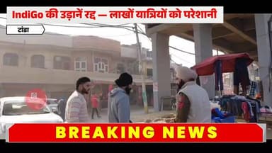 टांडा में किसानों का विरोध विफल, पुलिस ने किया चौतरफा घेराव, जालंधर–पठानकोट ट्रैक पर हाई अलर्ट, पुलिस ने मिनटों में प्रद...