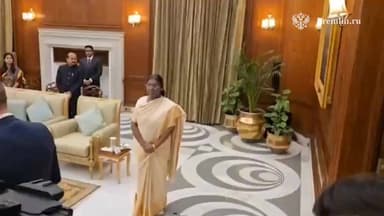 #भारत की #राष्ट्रपति #द्रौपदी #मुर्मु ने #रूसी राष्ट्रपति व्लादिमीर #पुतिन का #राष्ट्रपति भवन में #औपचारिक स्वागत किया.....