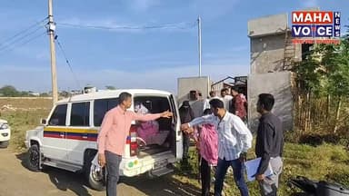 अमरावतीत देहव्यापाराचा पर्दाफाश!...वलगाव-कांमुना रोडवरील कुंटणखान्यावर गुन्हे शाखेची मोठी धाड
अमरावती शहर गुन्हे शाखेन...