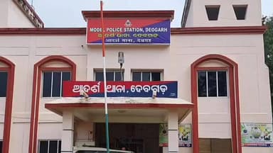 ଦେବଗଡ: ଗୁଣ୍ଡୁରିପୋଷି ଗ୍ରାମରେ ସାବତ ପୁଅ ମା’ଙ୍କୁ ଗାଳିଗୁଳଜ କରିବା ସହିତ ମାଡ ମାରିଥିବା ଅଭିଯୋଗ