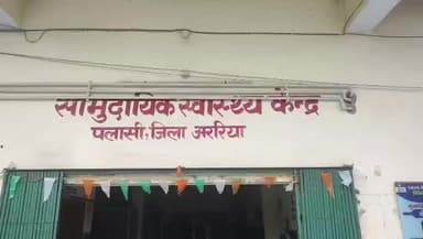 पलासी: पलासी-कलियागंज मार्ग पर बस और ट्रैक्टर की टक्कर में तीन लोग घायल