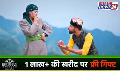 #viralreelschallenge2025viralreelschallengejaiviralreelschallengeviralreelschallenge #viewersfriendsfollowersnonfollower...