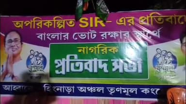 চাকদা: বিজেপি কর্মীদের তৃণমূলে যোগদান প্রসঙ্গ ঘিরে রাজনৈতিক তর্জা তুঙ্গে চাকদা হিংনারায়, মিথ্যা যোগদান দাবি বিজেপির
