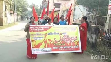বালুরঘাট: সপ্তম পে কমিশন ও স্থায়ী নিয়োগের দাবিতে জেলা সম্মেলনের আগে বালুরঘাটে রাজ্য কো-অর্ডিনেশন কমিটির মিছিল