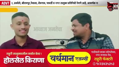 देशभक्ती आणि अभिमान...! उंबरेचा श्रीराम श्रीनगरच्या सीमेवर...!