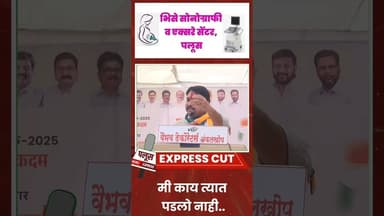 #vishwajeetkadam #sharadlad #prithvirajdeshmukh #sangramdeshmukh #palus #paluskadegaon #viral