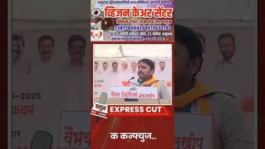 #vishwajeetkadam #sharadlad #prithvirajdeshmukh #sangramdeshmukh #palus #paluskadegaon #viral