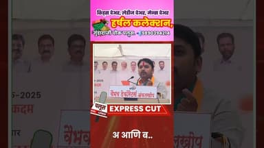 #vishwajeetkadam #vishalpatil #congress #ptangraokadam #palus #sangramdeshmukh #pruthvirajdeshmukh