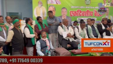 झामुमो की जिला बैठक में संगठन सुदृढ़ीकरण और मतदाता सूची अद्यतन पर बनी रणनीति। #apnagiridihnews #JharkhandNews #HemantSo...