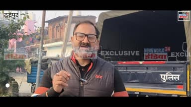 #एक्सक्लुसिव 🔴 : रुद्रपुर खेड़ा में मदरसे से लगी सरकारी ज़मीन पर #अवैध कब्जे को हटाने पहुंचा भारी पुलिस बल पूरा इलाका जी...