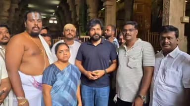 ஸ்ரீரங்கம்: பூலோக வைகுண்டம் எனப்படும் ஸ்ரீரங்கம் ஆலயத்தில் கடவுள் வழிபாட்டில் ஈடுபட்டால் பிரபல நடிகர் கார்த்தி பொதுமக்களுடன் புகைப்படம் எடுத்துக்கொண்டார்