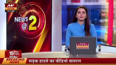 अशोक नगर--चन्देरी साडा में करोड़ो रुपए की भूमि का 45 साल बाद सीमांकन करने पहुँचे अधिकारी