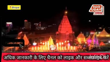 बुंदेलखंड के विकास की ओर बढ़ते मध्य प्रदेश शासन के कदम Collector Office Bhind #CMMadhyaPradesh #vairalpost #JansamparkMP...