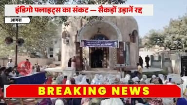 आगरा : बाबा साहब के उनहत्तरवें महापरिनिर्वाण दिवस पर पूर्वोदय बुद्ध विहार में शॉल वितरण कार्यक्रम।
#agra #agracity #Agr...