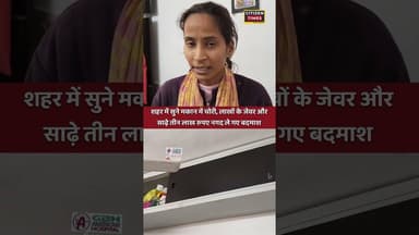 #rajasthannews #udaipurnews #tnr #todaynewsrajasthan #udaipurlive #latestnews #indiancitynews