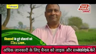 Bhopal : बुंदेलखंड के विकास की ओर बढ़ते मध्य प्रदेश शासन के कदम #mpnews #cmmadhyapradesh