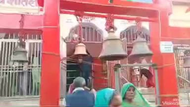 लालगंज: हलिया के गड़बड़ा धाम में गंवई मेले पर लगभग एक लाख श्रद्धालु करेंगे दर्शन-पूजन, थानाध्यक्ष ने मेला का भ्रमण कर लिया जायजा