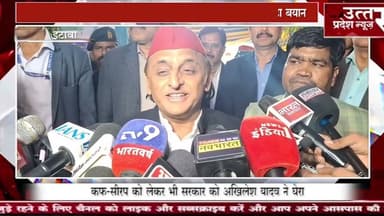 इटावा #इटावा समाजवादी पार्टी के राष्ट्रीय अध्यक्ष अखिलेश यादव का बड़ा बयान