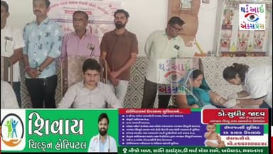 તળાજા શહેરમાં શ્રી સમસ્ત ખરક જ્ઞાતિ વેપારી એસોસિએશન દ્વારા બ્લડ ડોનેશન કેમ્પ યોજાયો