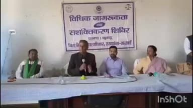 कुकड़ू: कुकडू में विधिक जागरूकता सह सशक्तिकरण शिविर का आयोजन किया गया