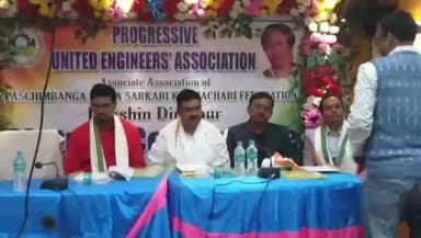 বালুরঘাট: বালুরঘাটে অনুষ্ঠিত হল প্রোগ্রেসিভ ইউনাইটেড ইঞ্জিনিয়ারিং অ্যাসোসিয়েশনের জেলা সম্মেলন