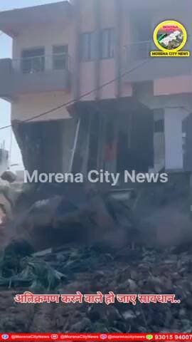 अतिक्रमण करने वाले हो जाए सावधान..
#मुरैना #morena #अतिक्रमण #समाचार #news