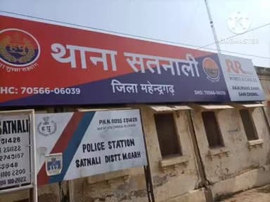 सतनाली: सतनाली पुलिस ने गश्त के दौरान अवैध शराब बेचते एक व्यक्ति को किया काबू