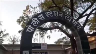 खंडाळा: जमिनीच्या वादातून जेष्ठ नागरिकाने उचलले टोकाचे पाऊल; पाडेगाव येथील घटना : लोणंद पोलीस ठाण्यात गुन्हा दाखल