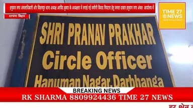 हनुमाननगर: हनुमान नगर अंचल कार्यालय में हर शनिवार की तरह जमीनी विवाद निपटारे हेतु लगा जनता दरबार